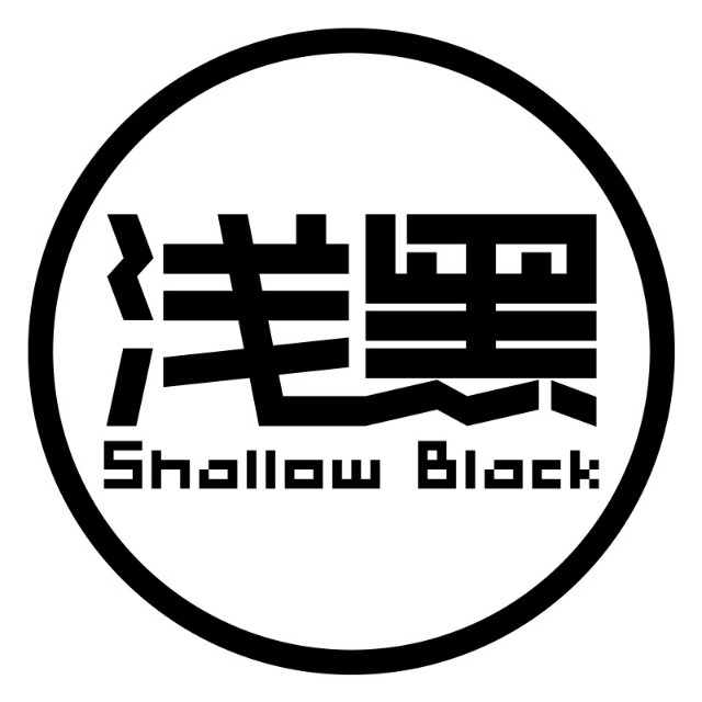 谢幺