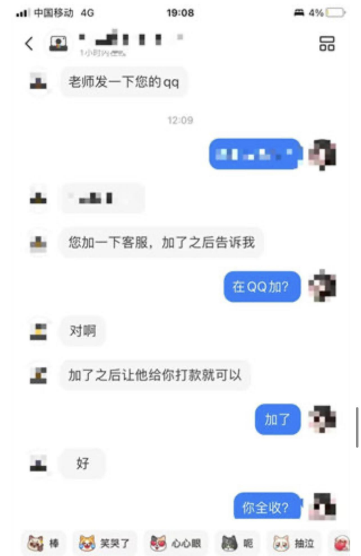 500