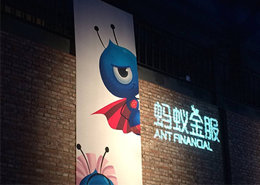 经济日报评蚂蚁集团被再次约谈：规范发展才有平台经济更好未来